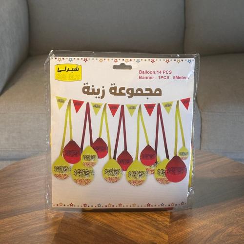 زينة جدارية للعيد