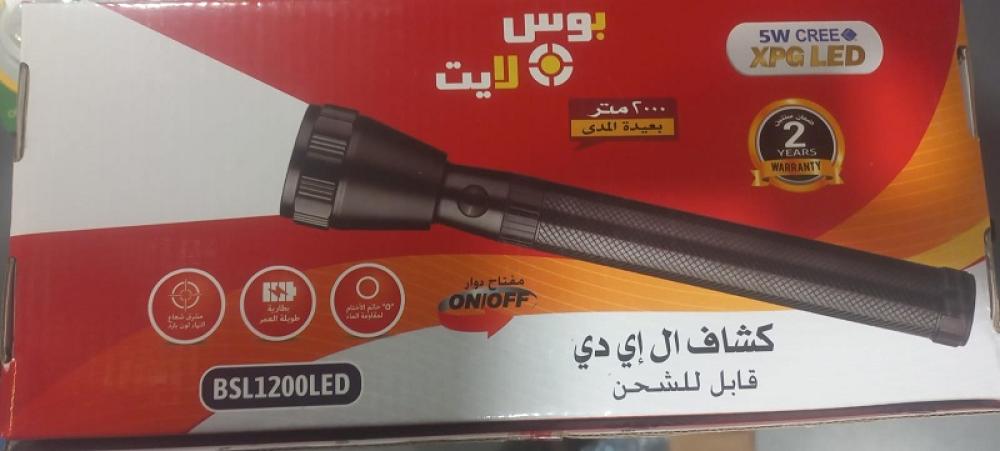كشاف strong lite يد ال دي دي قابل للشحن BSL1200
