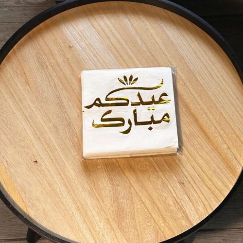 منديل بعبارة العيد