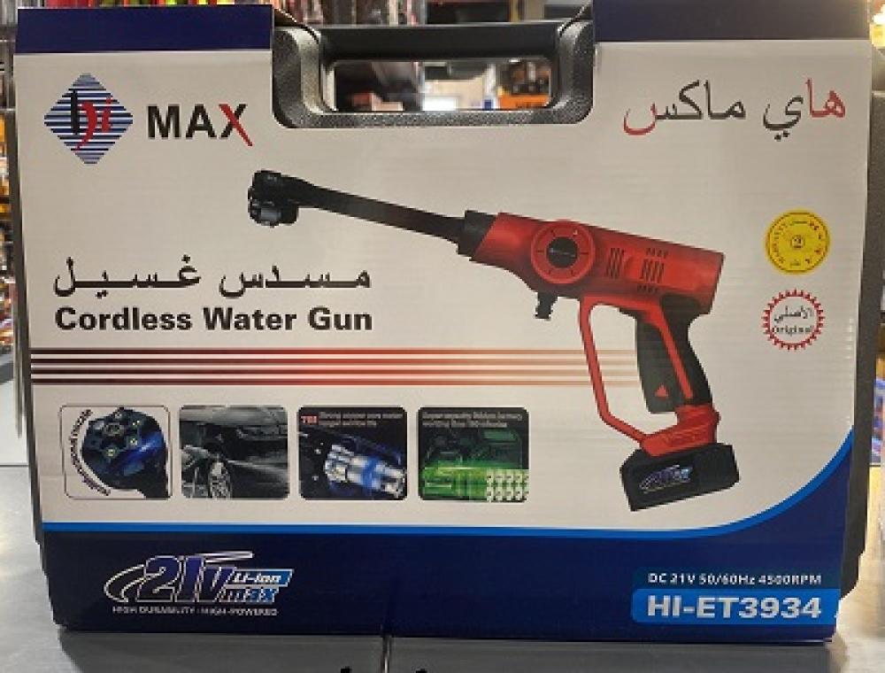 مسدس غسيل هاي ماكس سيارة 21V بطارية2  HI-ET3934