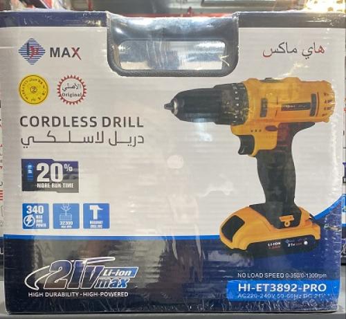 دريل لاسلكي بطارية 21 فولت مع بطارية اضافية - هاي...