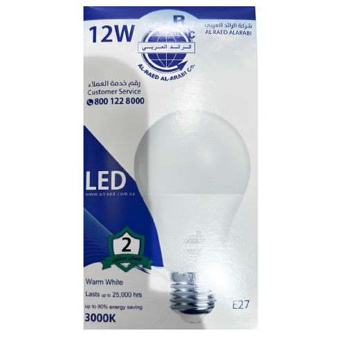 لمبة LED الرائد 12 وات 3000k