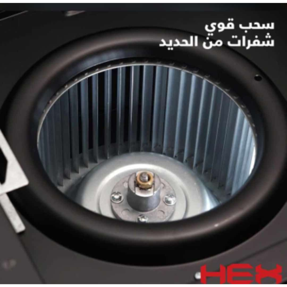 مروحة سقف ديكور مقاس 24 HEX AHS120