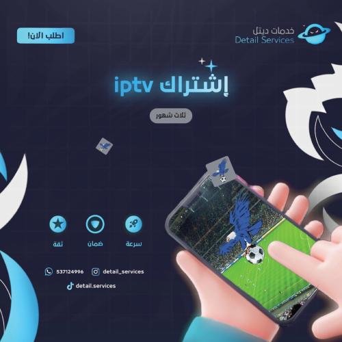 اشتراك فولتشر 3 أشهر