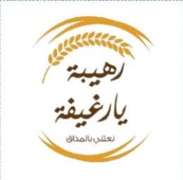 متجر مخابز رغيفة