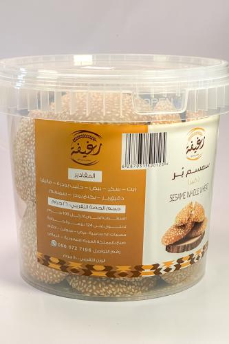 كرتون علب  كبيرة سمسم بر