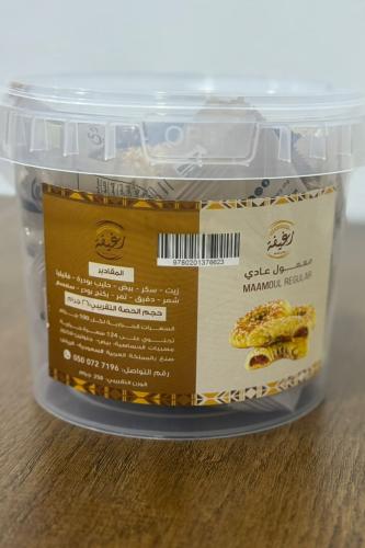 كرتون علب معمول 250 جرام - الكرتون 12 علبة