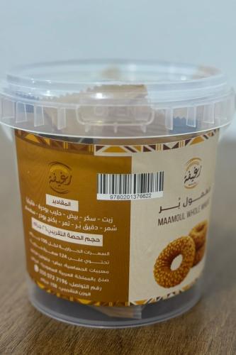 كرتون علب معمول 150 جرام - الكرتون 24 علبة