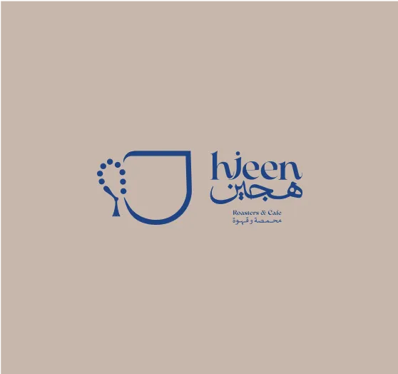هجين