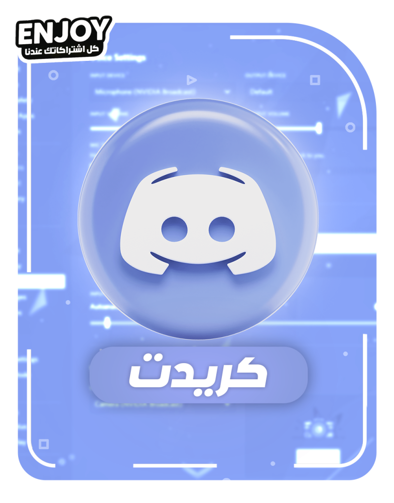 كريدت بربوت