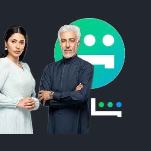 شا. هد مسلسلات شهر