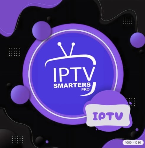 تجربة ساعه - IPTV