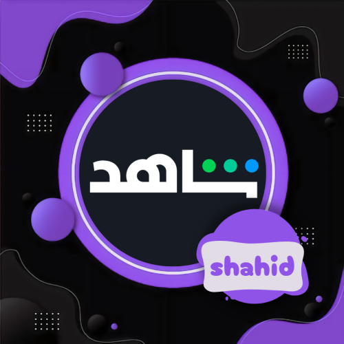 اشتراك شاهد VIP رياضية سنه