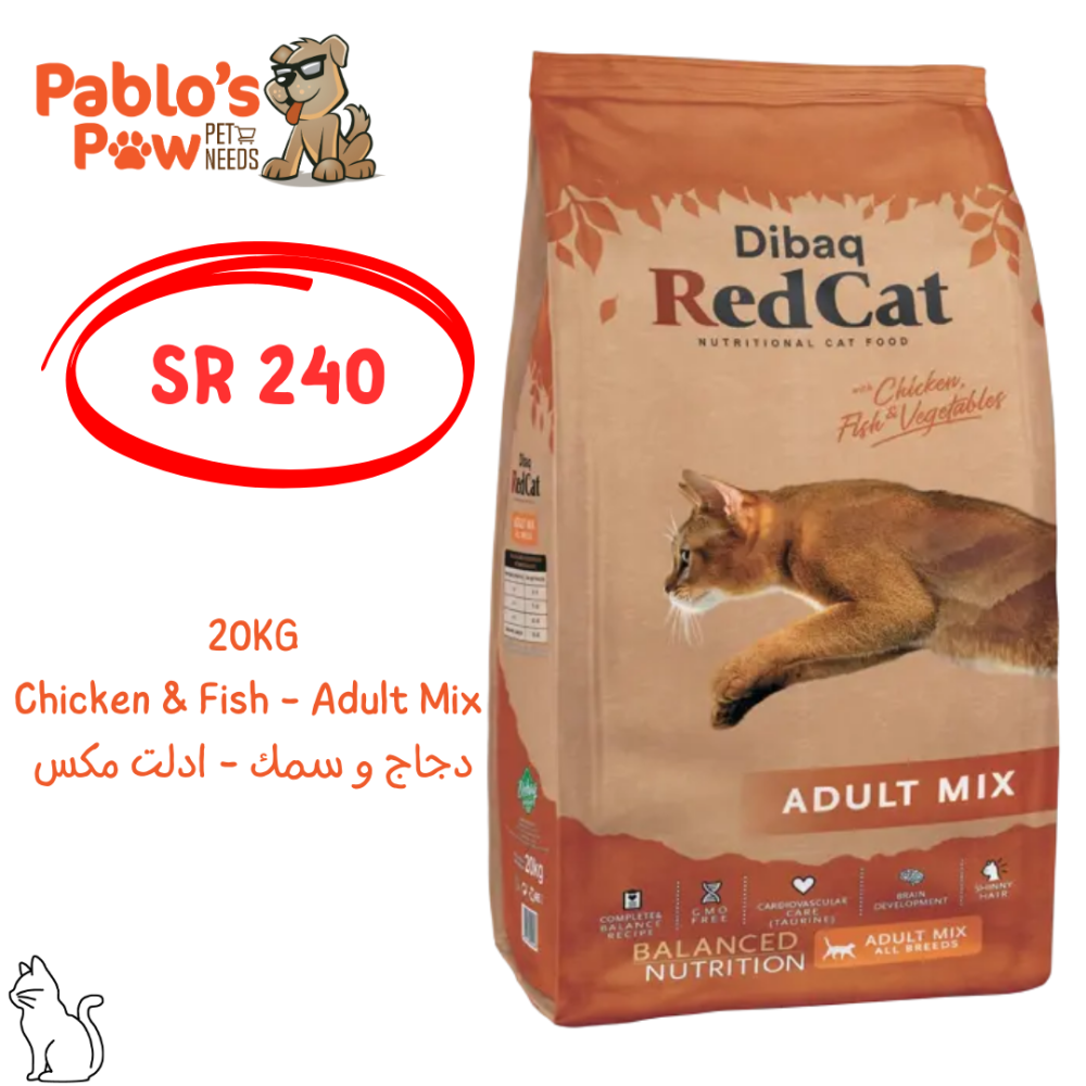 رد كات ادلت ميكس اكل جاف للقطط دجاج و سمك ٢٠كج