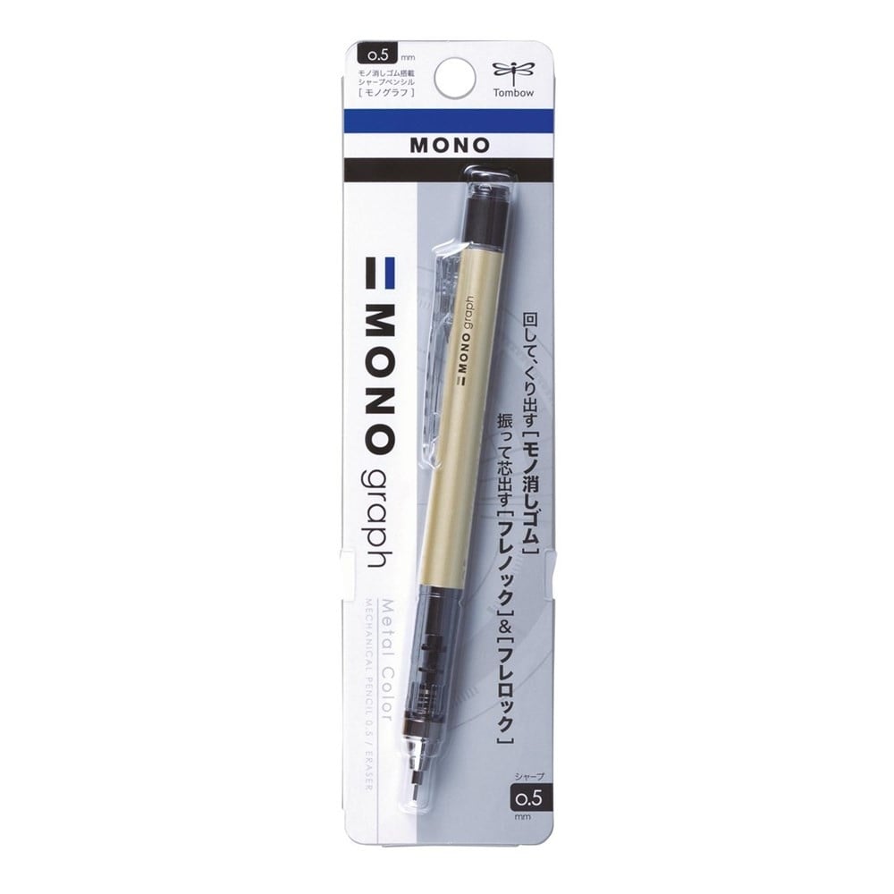 Mono - قلم ميكانيكي ذهبي 0.5mm