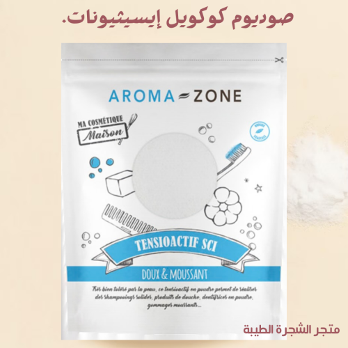 صوديوم كوكويل إيسيثيونات (SCI)-500 غرام