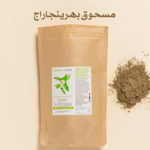 بودرة بهرينجاراج-250 غرام