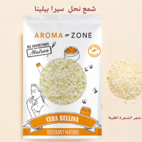 شمع نحل سيرا بيليلينا-50 غرام