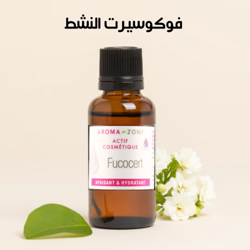 فوكوسيرت النشط -30 ملي