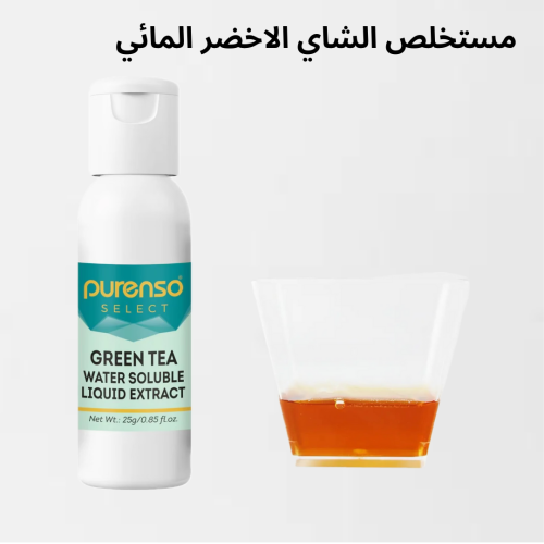 مستخلص الشاي الاخضر