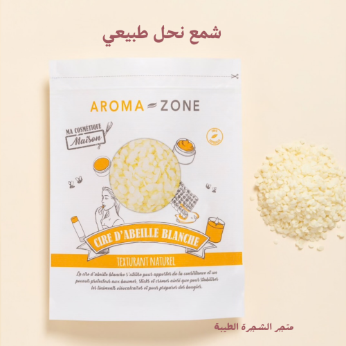 شمع النحل الطبيعي -250 غرام