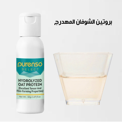 بروتين الشوفان المهدرج -25 ملي