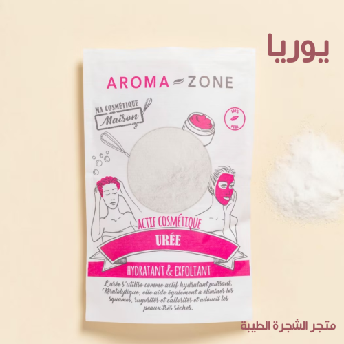 يوريا (Urea) - 100 غرام