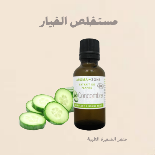 خلاصة الخيار مائي -100 ملي