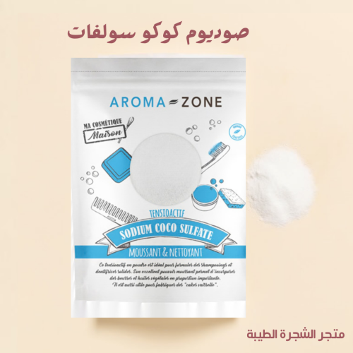 صوديوم كوكو سولفات -500 غرام