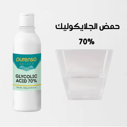 حمض الجلايكوليك -100ملي