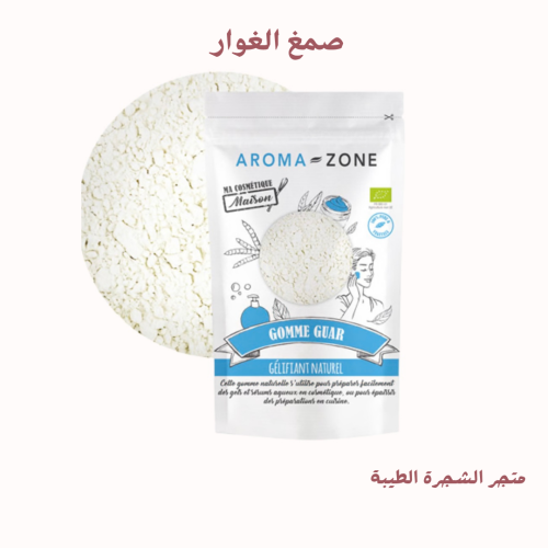 صمغ الغوار -100 غرام