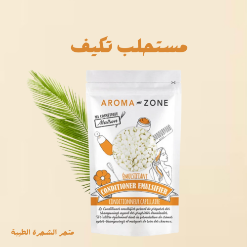 مستحلب تكيف -100 غرام