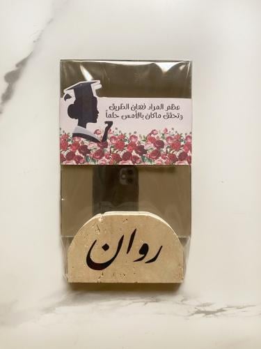 مرايا رخاميه بثيم التخرج