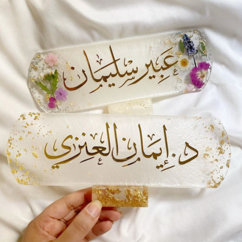 قاعدة مكتب