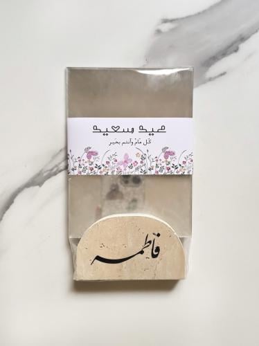 مرايا بقاعدة رخام