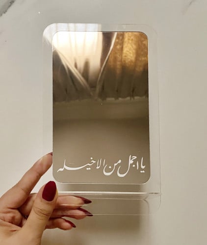 مرايا شفافه