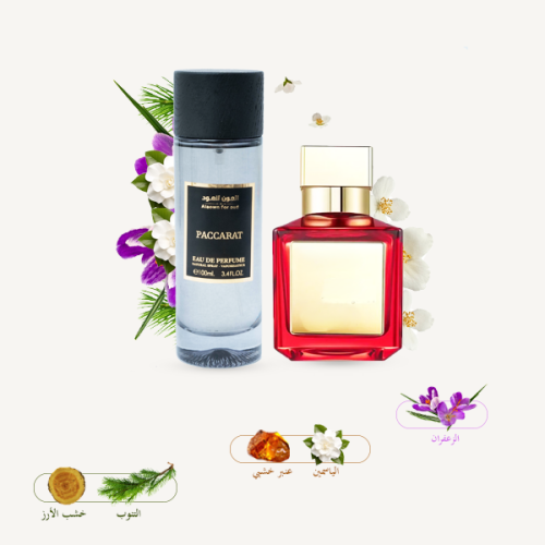 عطر بكارات