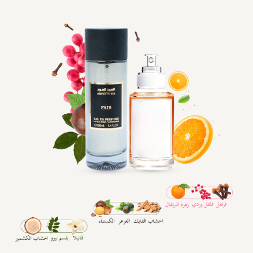 عطر فاير