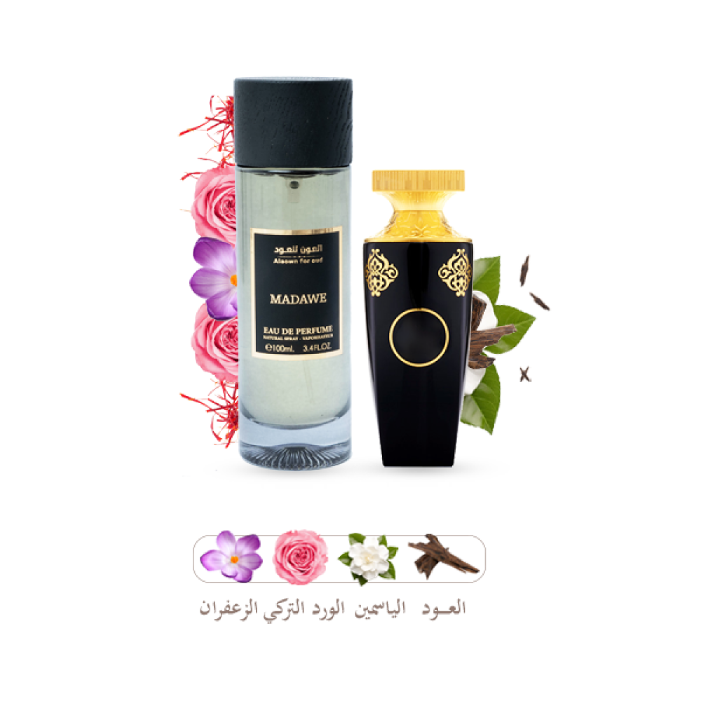 عطر مضاوي