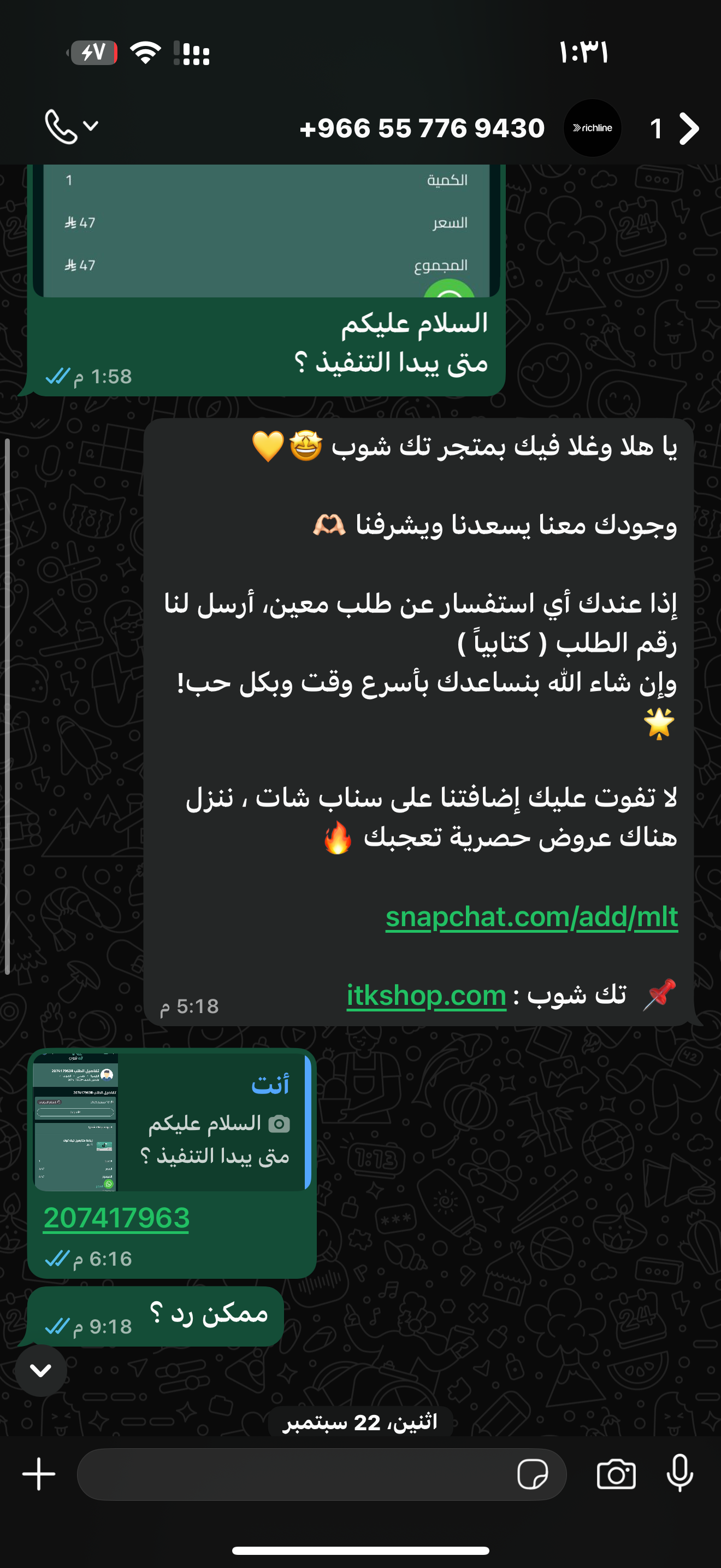 customer feedback image