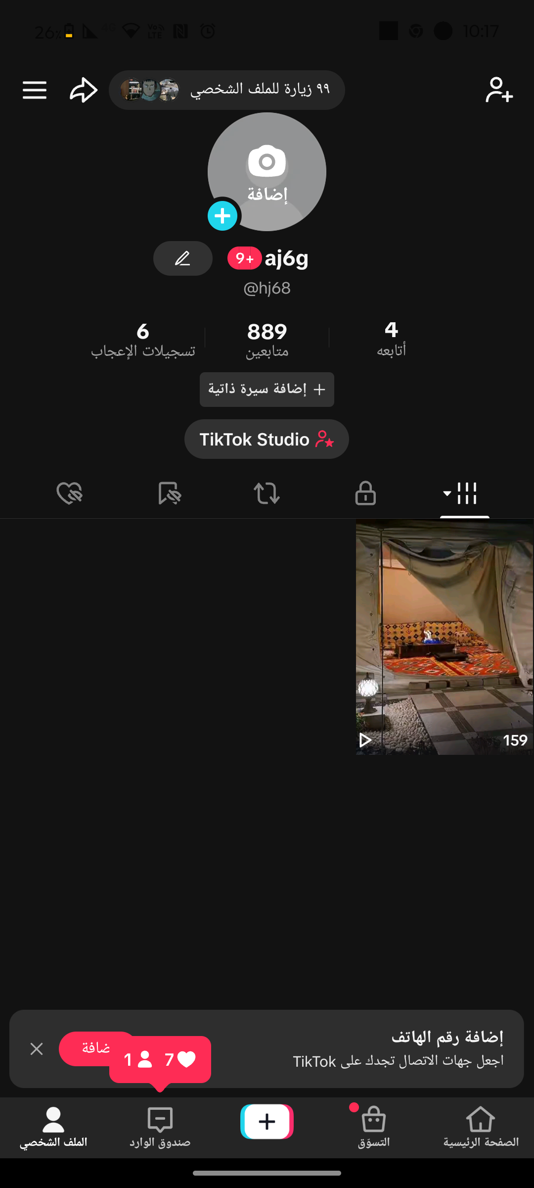 customer feedback image