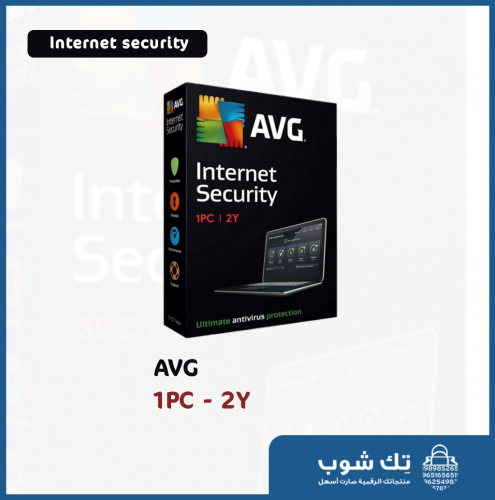 إي أف جي - AVG Internet Security