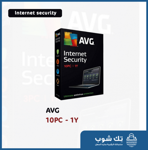 إي أف جي - AVG Internet Security