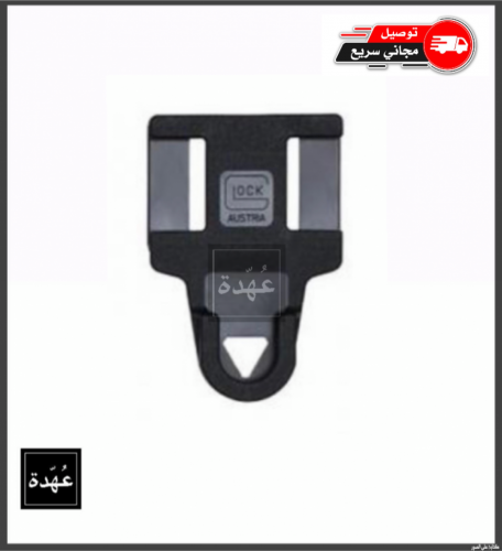 حمالة جراب
