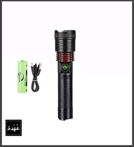 كشاف وبراق