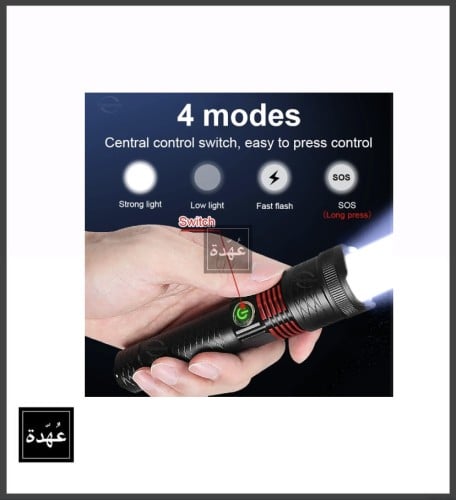 كشاف وبراق