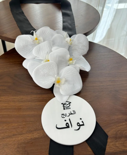 عقد تخرج بالأسم فضي