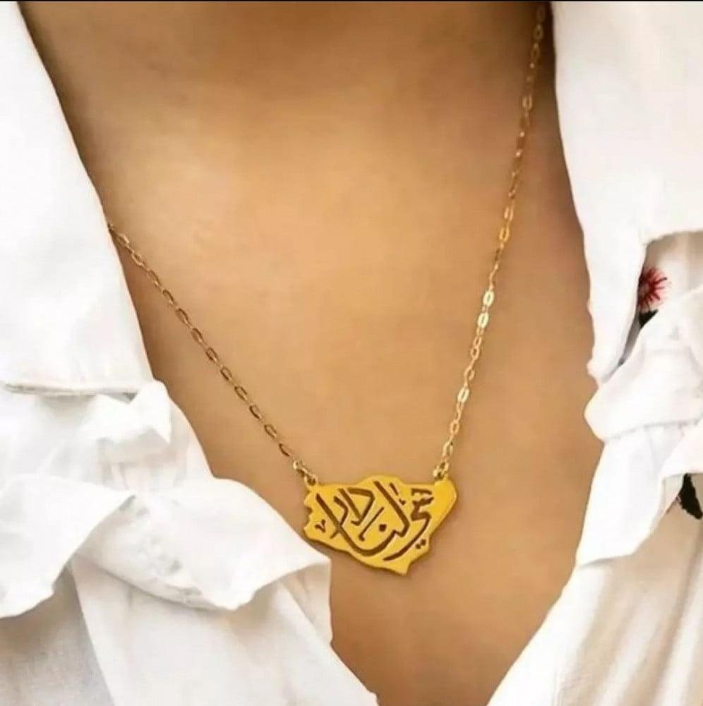 سلسال هي لنادار