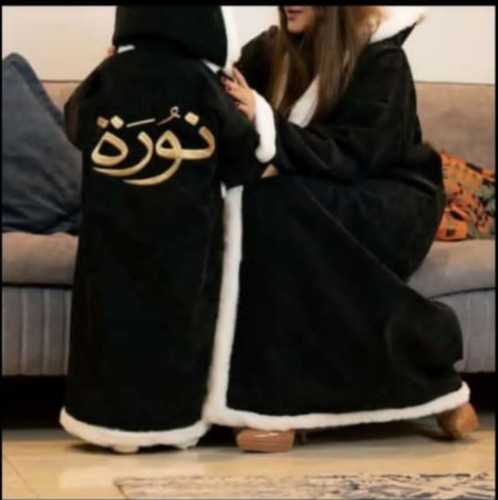 فروه الأم والبنت اسود