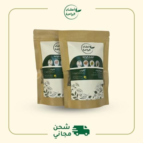 بكجين من أعشاب الراحة